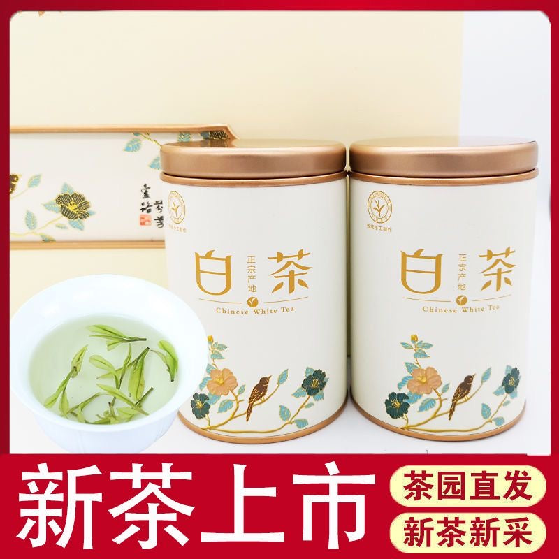 Authentic White Tea 2024 New Tea Mingqian Premium Spring Tea 250g High Quality Sprout Gift Box Set Direct Sales