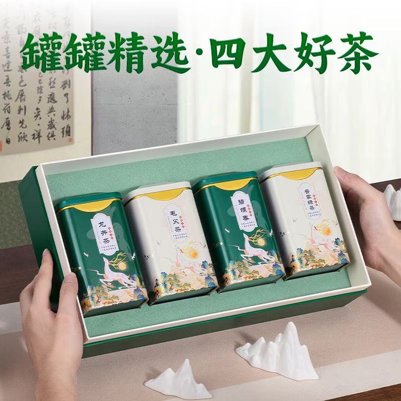 Longjing tea, Biluochun Maojian tea, Yunwu green tea combination set, authentic four major green teas, strong aroma gift box set 500g