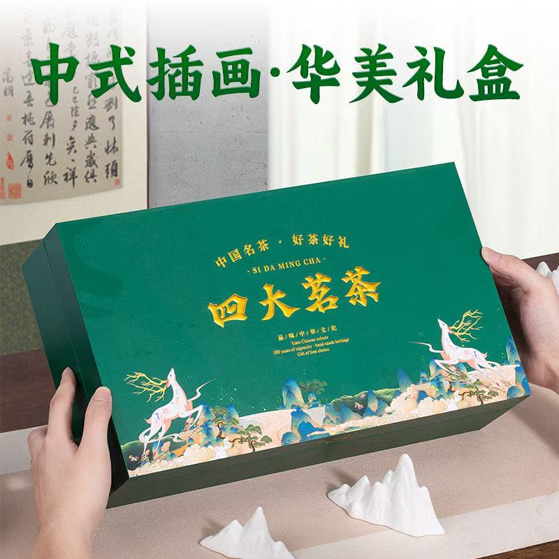 Longjing tea, Biluochun Maojian tea, Yunwu green tea combination set, authentic four major green teas, strong aroma gift box set 500g
