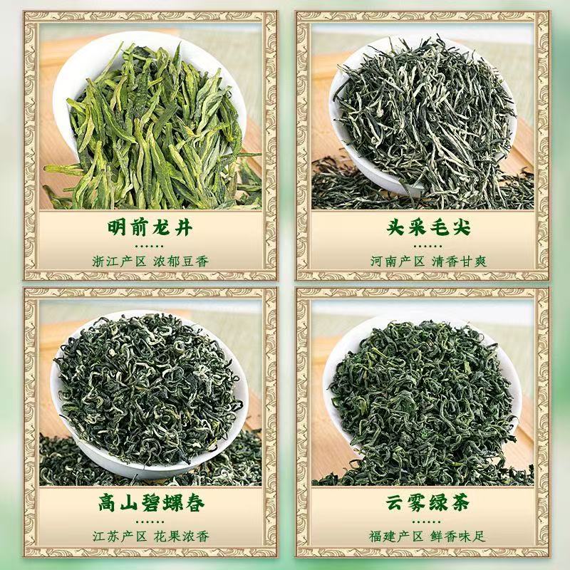 Longjing tea, Biluochun Maojian tea, Yunwu green tea combination set, authentic four major green teas, strong aroma gift box set 500g
