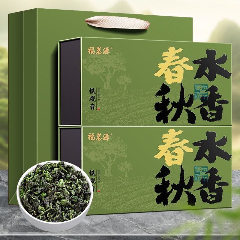 Tie Guanyin