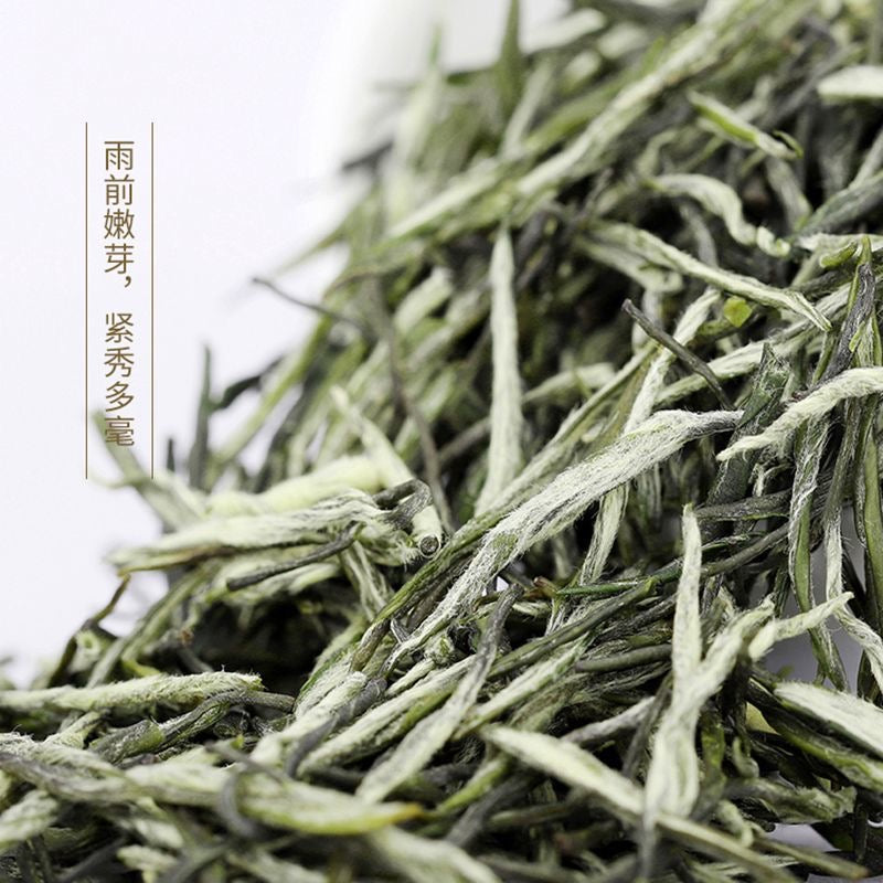 Mingqian Maojian