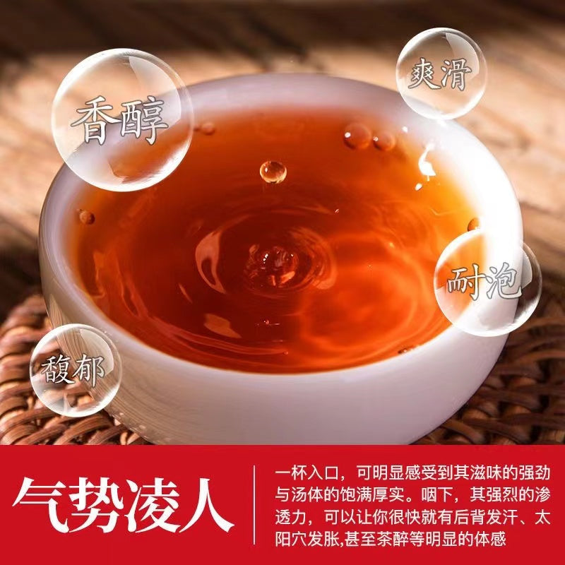 unnan seven seed cake tea