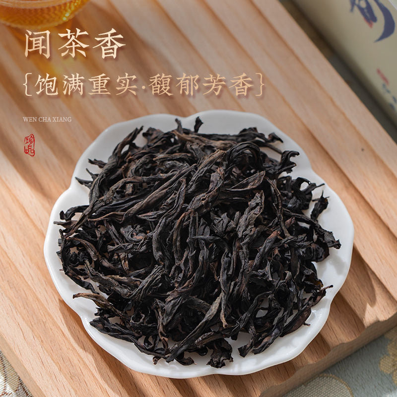 Gold medal cinnamon tea