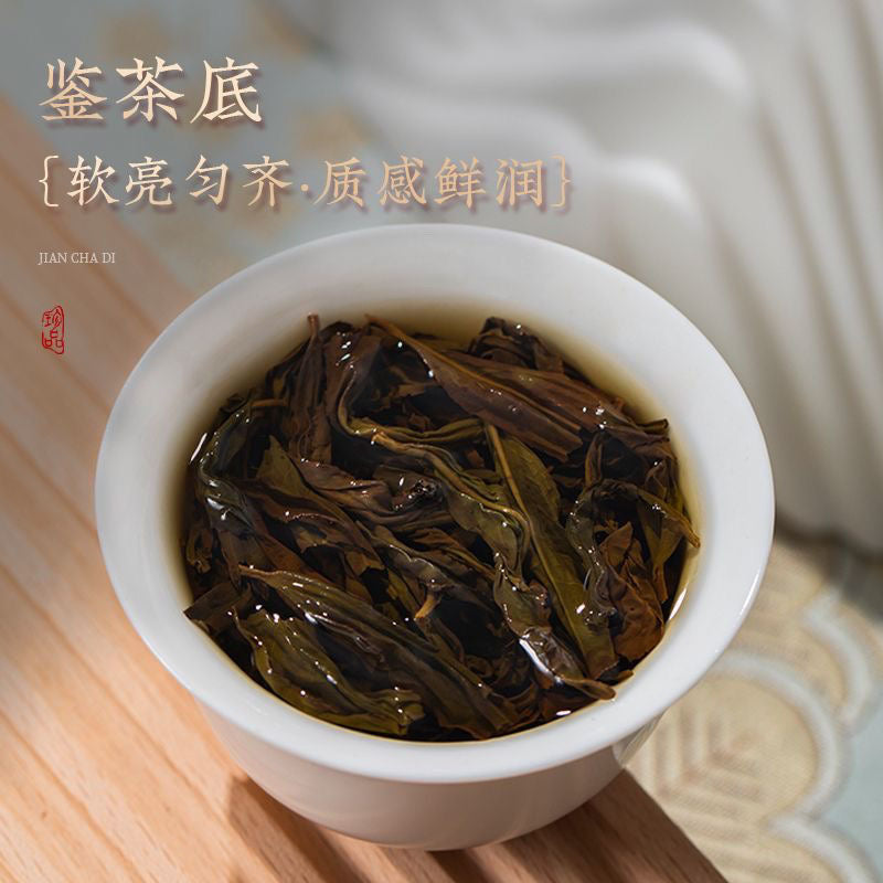 Gold medal cinnamon tea