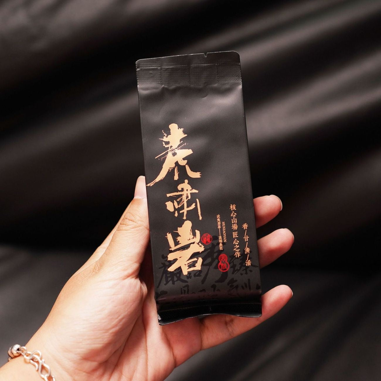 Tiger Roar rock tea