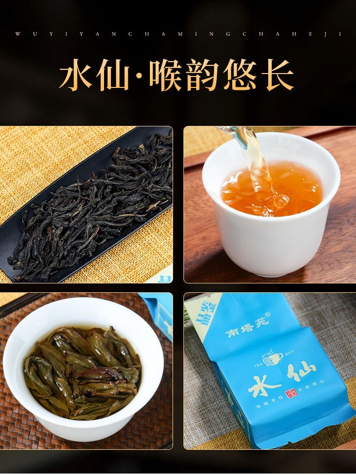 Tasting tea