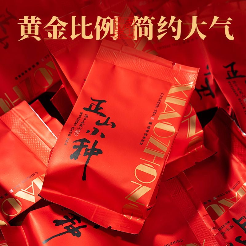 Lapsang Souchong black tea