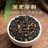 Load image into Gallery viewer, Osmanthus black tea