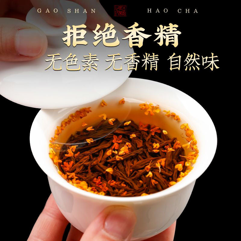 Osmanthus black tea