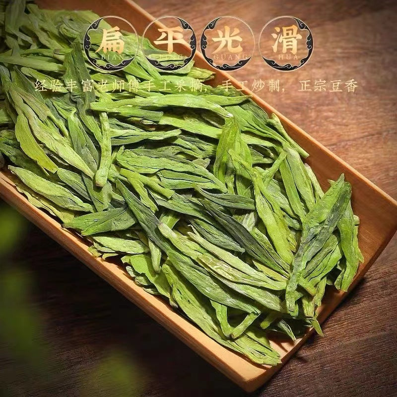 Longjing green tea