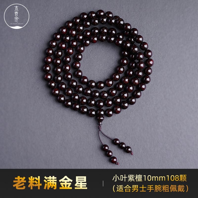 Rosewood bracelet