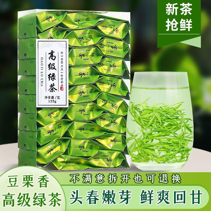 Premium Chinese green Tea