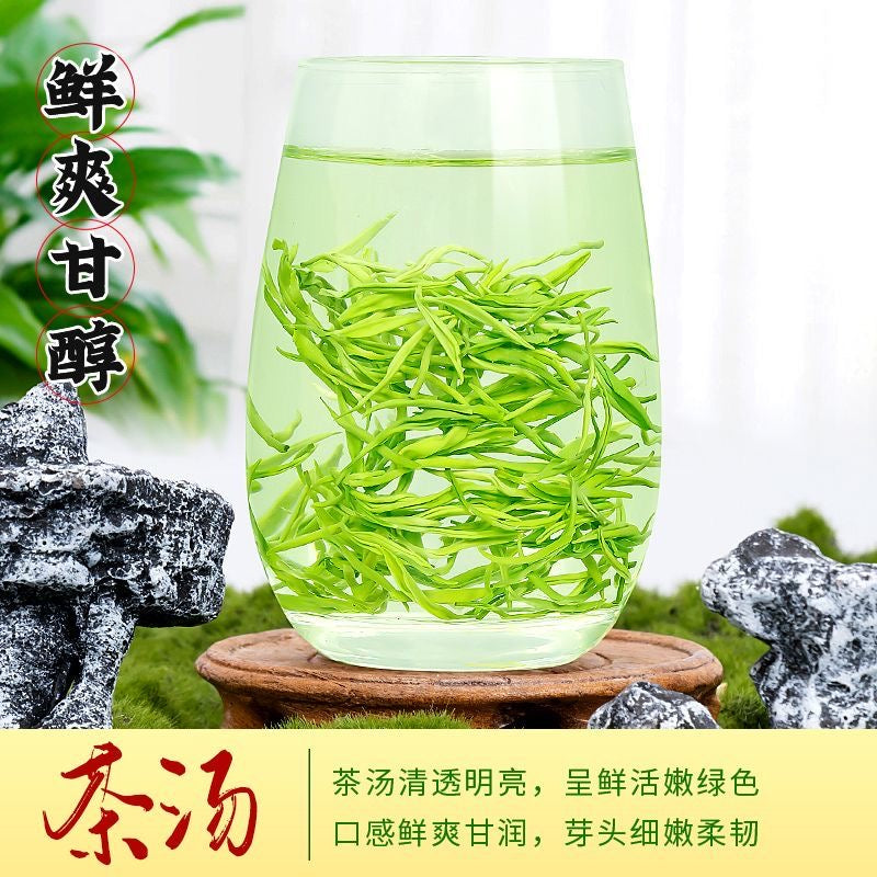 Longjing green tea