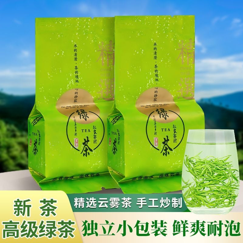 Premium Chinese green Tea