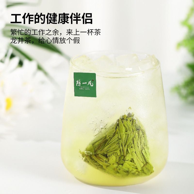 Jasmine green tea