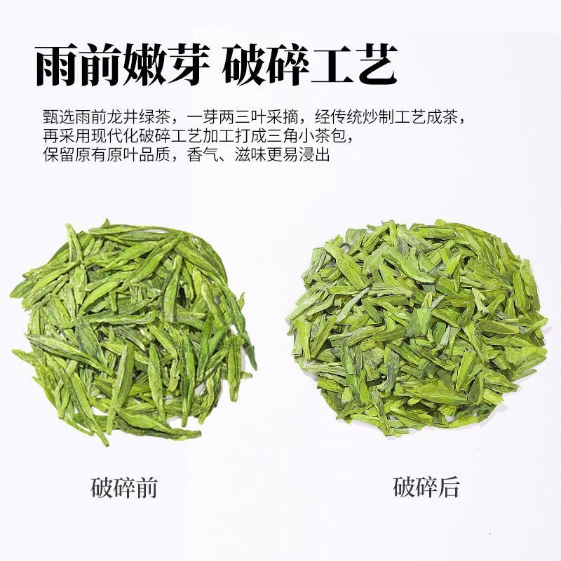 Longjing green tea