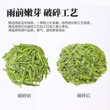Load image into Gallery viewer, Longjing green tea