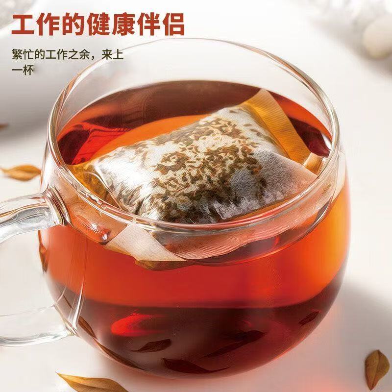 Jin Jun Mei black tea