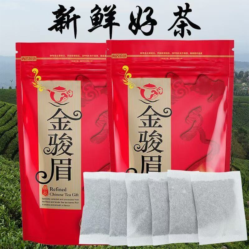 Jin Jun Mei black tea