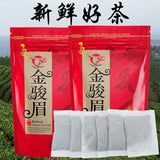 Load image into Gallery viewer, Jin Jun Mei black tea