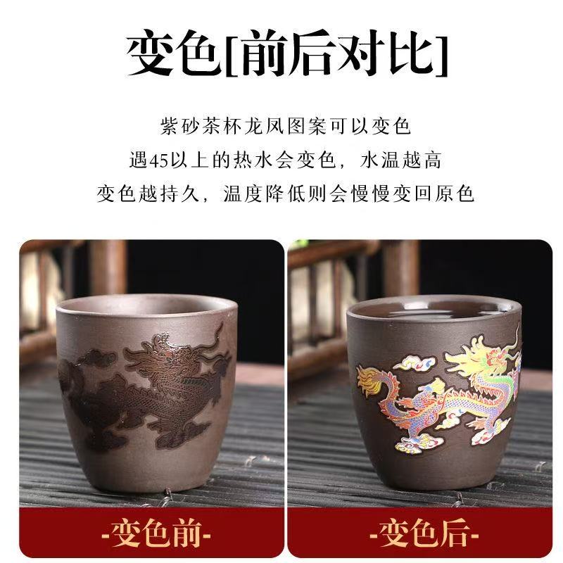 Purple clay changes color when heated, with dragons and phoenixes dancing. High-end master cups, couple cups, kung fu tea sets, tasting cups, and personal cups