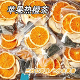 Load image into Gallery viewer, Apple, Hot Orange Tea Bag, Apple Slices, Orange Slices, Black Tea, Rock Sugar, Combined Tea, Sweet and Sour Fruit Tea, Autumn and Winter Hot Beverage for Infusion