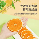 Load image into Gallery viewer, Apple, Hot Orange Tea Bag, Apple Slices, Orange Slices, Black Tea, Rock Sugar, Combined Tea, Sweet and Sour Fruit Tea, Autumn and Winter Hot Beverage for Infusion