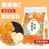 Load image into Gallery viewer, Apple, Hot Orange Tea Bag, Apple Slices, Orange Slices, Black Tea, Rock Sugar, Combined Tea, Sweet and Sour Fruit Tea, Autumn and Winter Hot Beverage for Infusion
