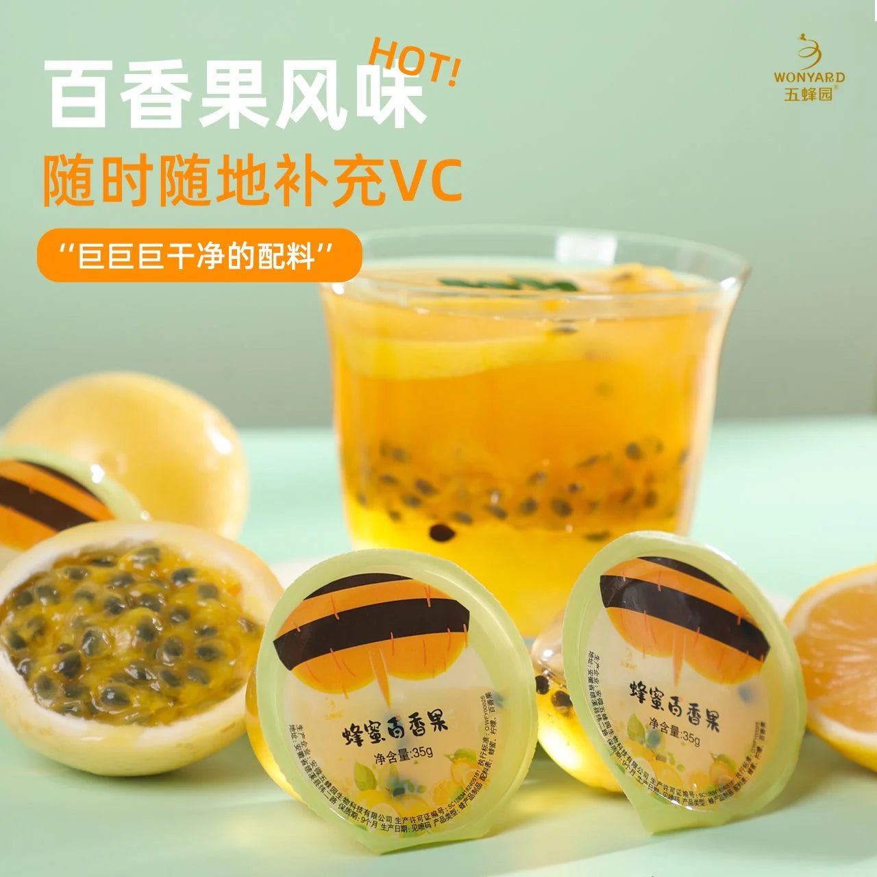 Passion fruit tea