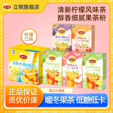 Load image into Gallery viewer, Lipton Winter Fruit Tea Mix, Instant Soluble Tea Powder for Hot Water, Assorted Flavors of White Peach, Lemon, Grape and Grapefruit, Fruit Infusion Drink