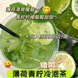 Load image into Gallery viewer, Min Dan Peppermint Lime Green Tea Cold Brew Green Tea Rock Sugar Refreshing Summer Cool Fruit Tea Internet Famous No-boiling Brewed Fruit Tea