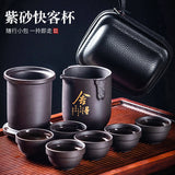 Load image into Gallery viewer, Travel tea set