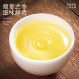 Load image into Gallery viewer, Tie Guanyin