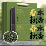 Load image into Gallery viewer, Tie Guanyin