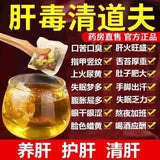 Load image into Gallery viewer, Chrysanthemum cassia tea