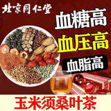 Load image into Gallery viewer, Corn beard mulberry leaf tea