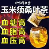 Load image into Gallery viewer, Corn beard mulberry leaf tea