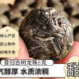 Load image into Gallery viewer, Ancient tree dragon pearl Pu-erh tea