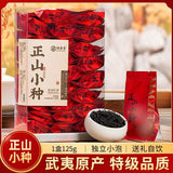 Load image into Gallery viewer, Lapsang Souchong black tea