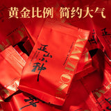 Load image into Gallery viewer, Lapsang Souchong black tea