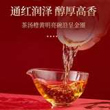 Load image into Gallery viewer, Ancient tree black tea