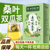 Load image into Gallery viewer, Mulberry leaf bitter melon tea