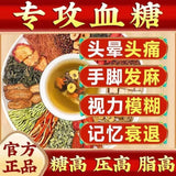Load image into Gallery viewer, Mulberry leaf bitter melon tea