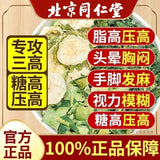Load image into Gallery viewer, Mulberry leaf bitter melon tea