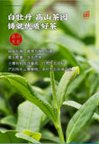 Load image into Gallery viewer, Aged white tea