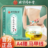 Load image into Gallery viewer, Winter melon Slimming tea