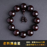 Load image into Gallery viewer, Rosewood bracelet