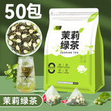 Load image into Gallery viewer, Jasmine green tea