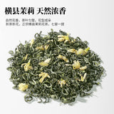 Load image into Gallery viewer, Jasmine green tea